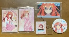 Item thumbnail for item 94eaefe1-2897-46d6-bd63-cef49a2f5252