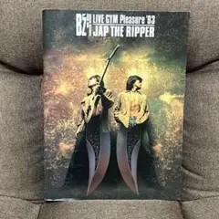 B'z ステッカー JAP THE RIPPER / THE 9th BLUES B'z JAP THE RIPPER - YouTube