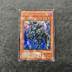 2025年最新】イグザリオン・ユニバース ウルトラの人気アイテム