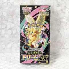 MEGA ハイクラスパック MEGAドリームex BOX シュリンク付き