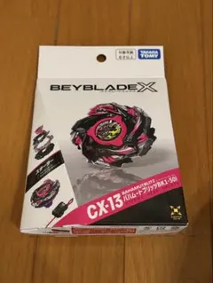ベイブレードX CX-13 バハムートブリッツ 新品未開封 - メルカリ
