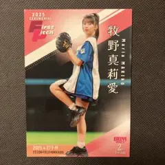 BBM 2025 2nd 始球式カード　牧野真莉愛