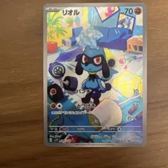 リオル ポケモンカードゲーム