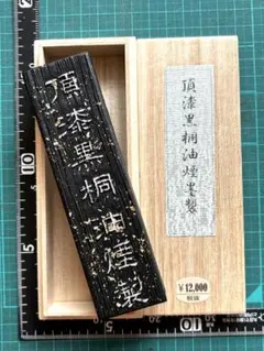 pochiwan様 リクエスト 2点 まとめ商品