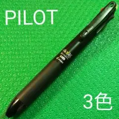 パイロット PILOT フリクションボール3 スリム 05 ブラック