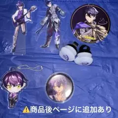 シクフォニ いるま アクリルスタンド アクリルキーホルダー 値下げ可 シクフォニ いるま アクリルスタンド アクリルキーホルダー 値下げ可