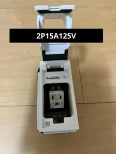 F型Sインナーコンセントシングル