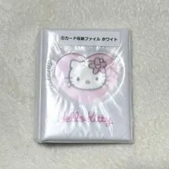 サンリオ ハローキティ カードケース 当たりくじ カード収納 ファイル