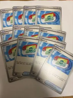 ポケパッド 070/080 U 12枚セット