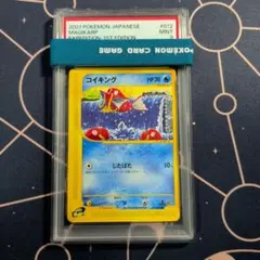 psa9 コイキング ● 第1弾基本拡張パック 012/128　カードe