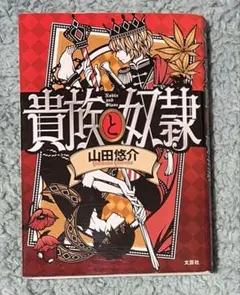 Item thumbnail for item a9373bbf-9516-42e2-a7c5-6895715e2613