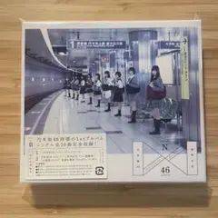 乃木坂46 1stアルバム Bタイプ　透明な色