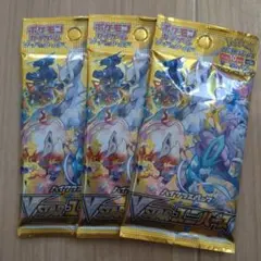 Vスターユニバース　3パック