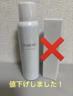 SHIRORU クリスタルホイップ VCホワイトニングゲル セット - メルカリ