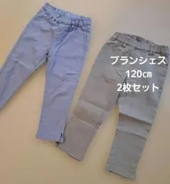 ブランシェス 130cm ７部丈パンツ 2枚セット　ストレッチ　サブリナ120㎝