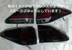 レクサス RX 10系テールAL10型RX350RX270RX450h スモーク レクサス RX 10系テールAL10型RX350RX270RX450h スモーク - メルカリ