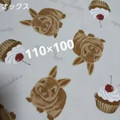ウサギ柄 カップケーキ柄 英字柄 ラビット柄 オックス 生地 はぎれ