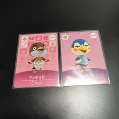 新品　あつまれどうぶつの森　amiiboカード　カード2枚セット