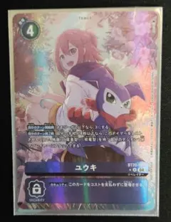 2026年最新】ユウキ パラレル デジモンの人気アイテム - メルカリ