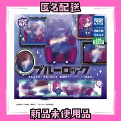 でふぉラバ！ブルーロック SIMILARLOOK キーホルダー/千切豹馬