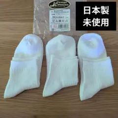 スクールソックス白 19-22cm
