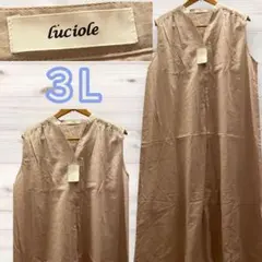 lúcíole ベージュ ノースリーブ ベスト ジレ3Lのサムネイル