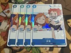 ワンピースカード 少女 P-096 プロモ 4枚 付録 マガジン 別冊