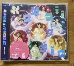 kawaiiってmagic 新品　未開封　3枚