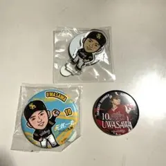 福岡ソフトバンクホークス 山川穂高 グッズ 4点セット 若鷹ガチャ