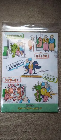 Item thumbnail for item 334fe380-6bb5-4147-935c-57619cb7c9d0