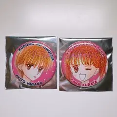 2025年最新】羽山秋人の人気アイテム - メルカリ