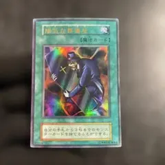2026年最新】陽気な葬儀屋の人気アイテム - メルカリ