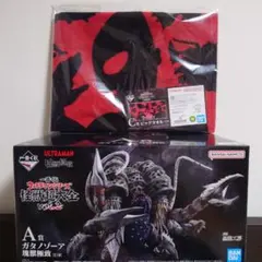 一番くじ　ウルトラマンシリーズ　怪獣超大全　vol.2 A賞　C賞