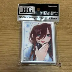 五等分の花嫁 スリーブコレクション ハイグレード 三玖