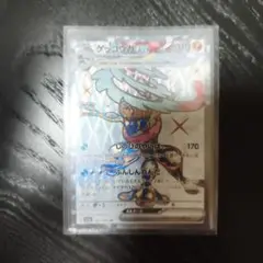 ゲッコウガex SR スカーレット&バイオレット 強化拡張パック