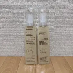 【新品・未使用】ポンプヘッド　無印良品　2本セット
