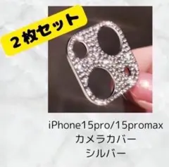 カメラカバー　スマホケース　iPhone シンプル　可愛い　人気　韓国　シルバー