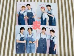 Snow Man WiNK UP 10月号 2ショットカード 4枚セット⑤