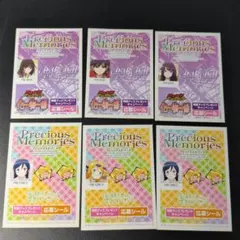 2026年最新】俺の妹がこんなに可愛いわけがない プレシャスメモリーズ