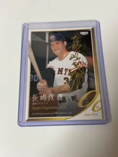 2025年最新】長嶋茂雄 引退試合の人気アイテム - メルカリ