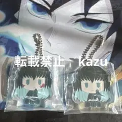 鬼滅の刃 一番くじ　ちょこのっこアクリッツキーホルダー 時透無一郎　痣　2個