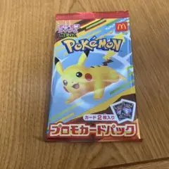 新品、未開封　マクドナルド　ポケモンカードゲーム　プロモカードパック