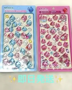 しずくちゃんボンボンドロップシール2点セット