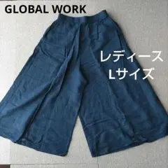 GLOBAL WORK　ガウチョパンツ　Lサイズ　レディース