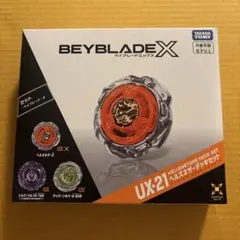 ベイブレードX UX-21 ヘルズネザーデッキセット ラチェットビット