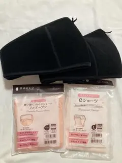 ピジョン　ささえ帯　ブラック　2点セット