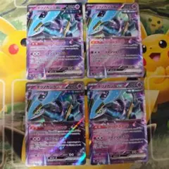 ポケモンカード テツノカシラex　4枚セット