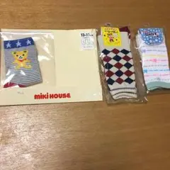 ミキハウス靴下とその他3足セット