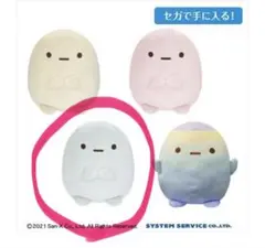 2026年最新】タピオカ ぬいぐるみの人気アイテム - メルカリ