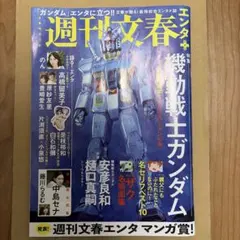 Item thumbnail for item 88315eba-3aa3-4053-a5c9-9fddbc6bcfab